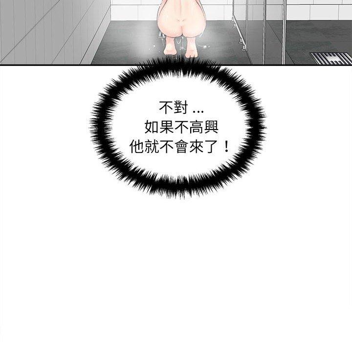 34P - 新人OL的私密帐号