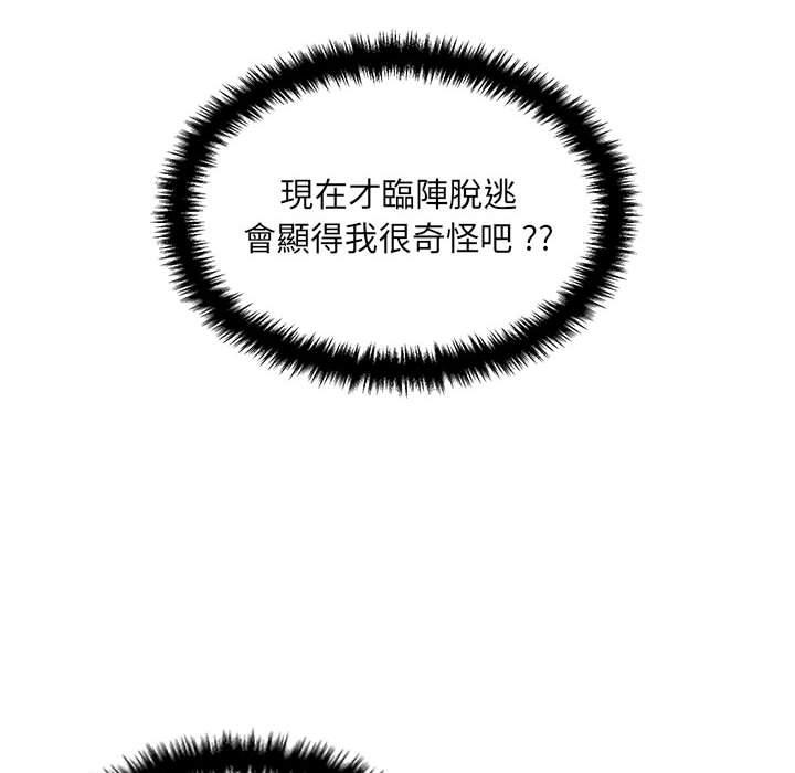 40P - 新人OL的私密帐号