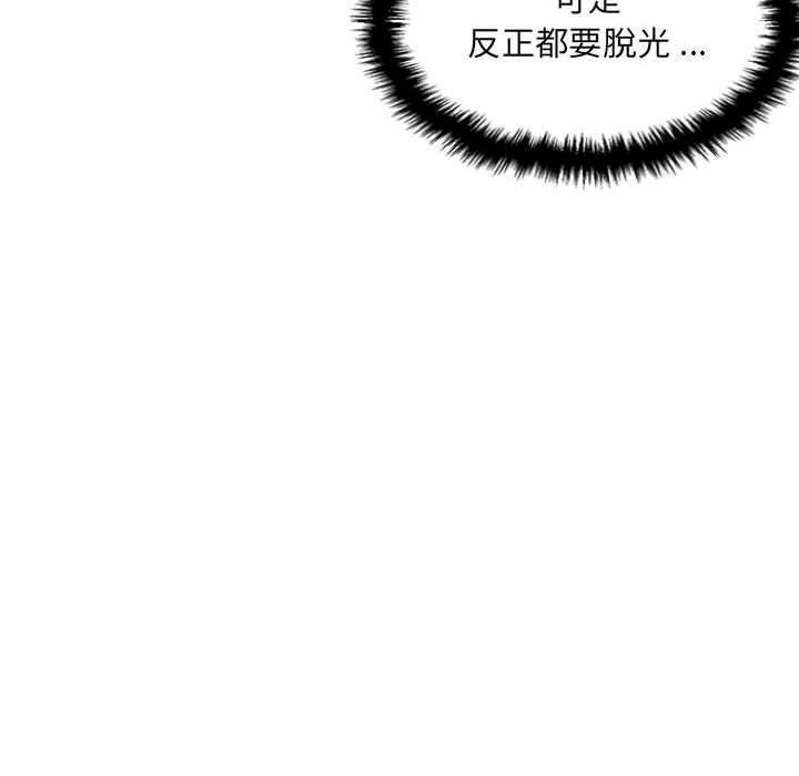 42P - 新人OL的私密帐号