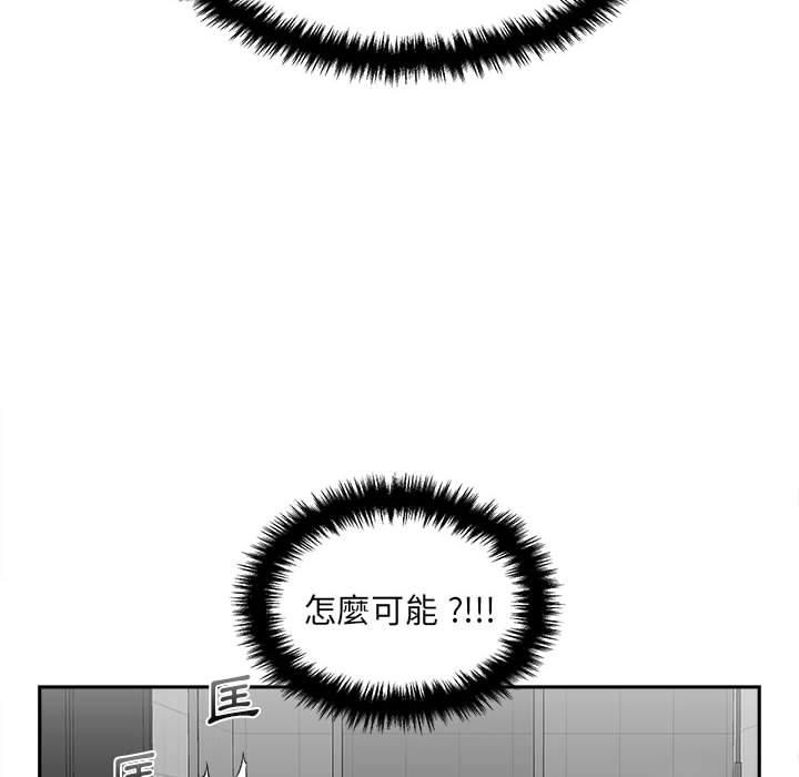 44P - 新人OL的私密帐号