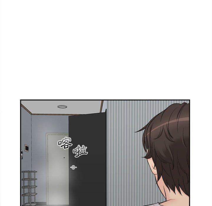 53P - 新人OL的私密帐号