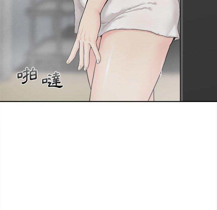 56P - 新人OL的私密帐号