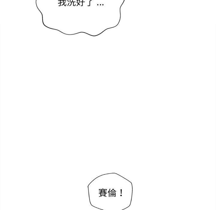 58P - 新人OL的私密帐号