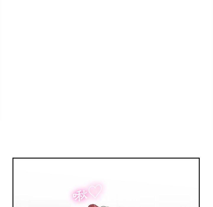 75P - 新人OL的私密帐号