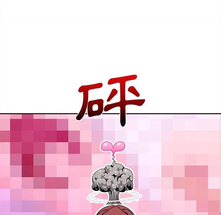 94P - 新人OL的私密帐号