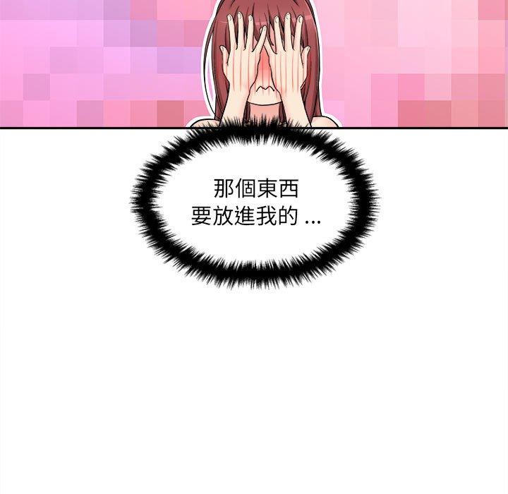 95P - 新人OL的私密帐号