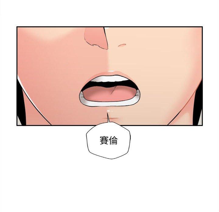 96P - 新人OL的私密帐号