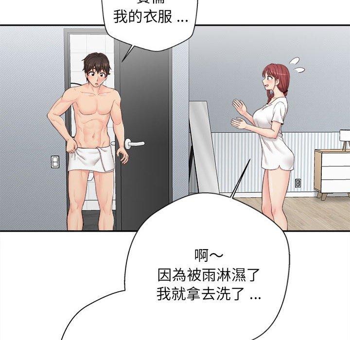 102P - 新人OL的私密帐号