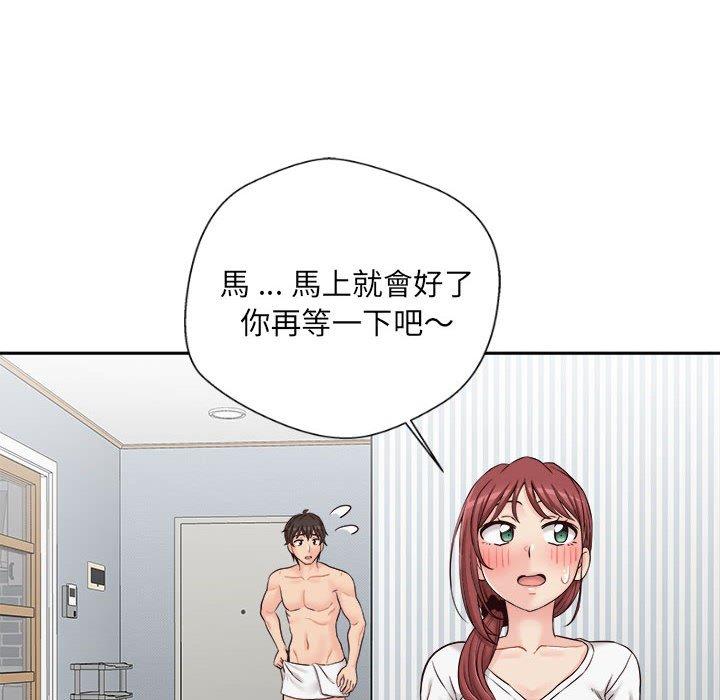 106P - 新人OL的私密帐号