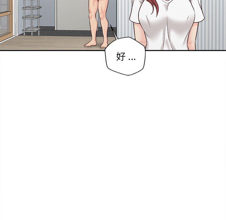107P - 新人OL的私密帐号
