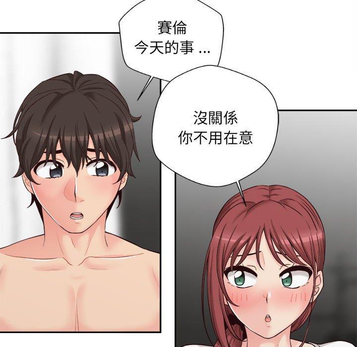 111P - 新人OL的私密帐号