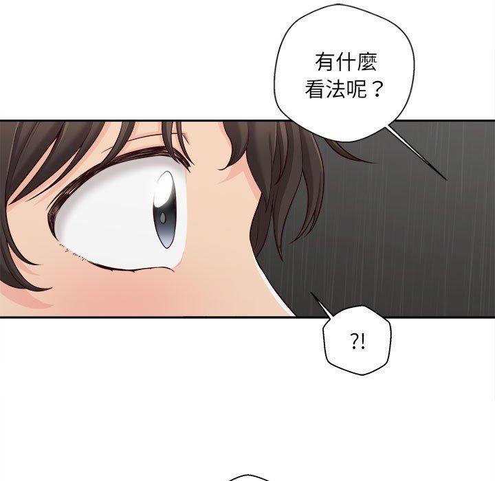 119P - 新人OL的私密帐号