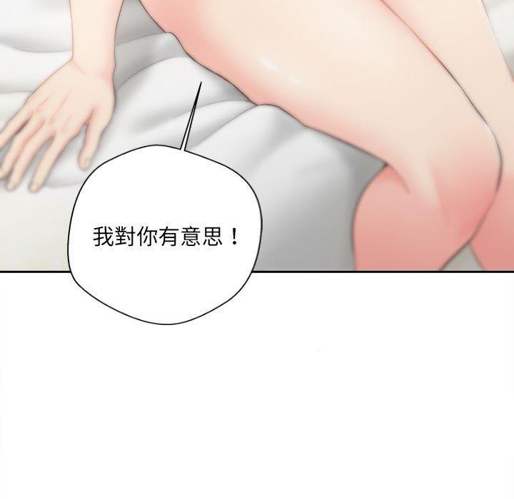 123P - 新人OL的私密帐号