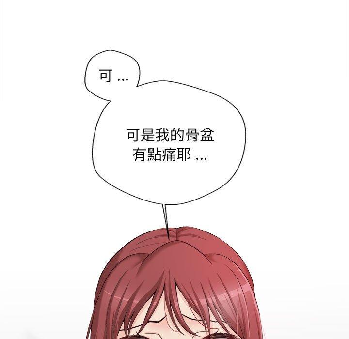 23P - 新人OL的私密帐号