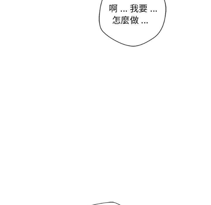 47P - 新人OL的私密帐号