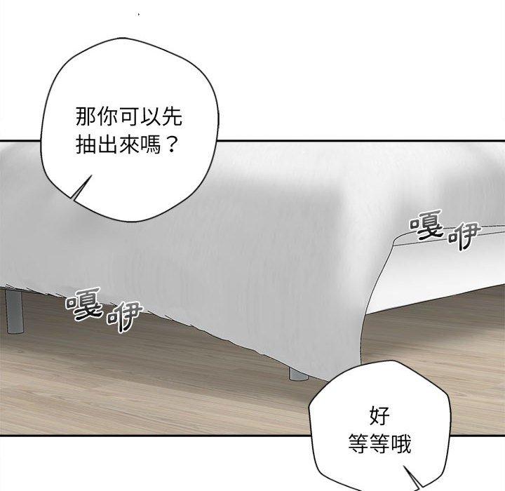 50P - 新人OL的私密帐号