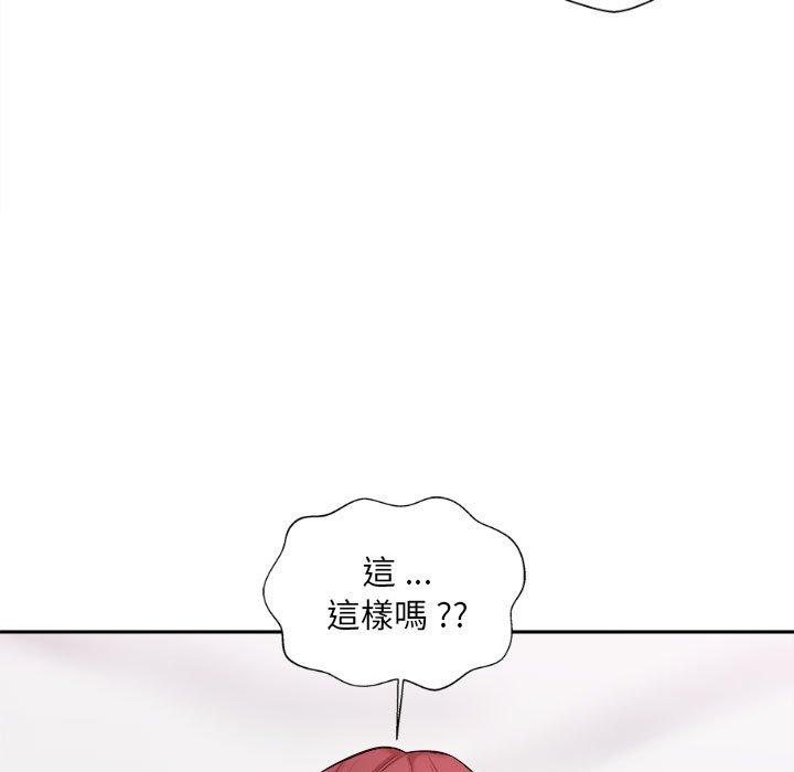 51P - 新人OL的私密帐号