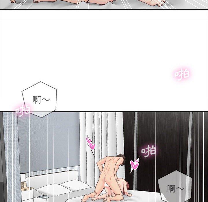 58P - 新人OL的私密帐号