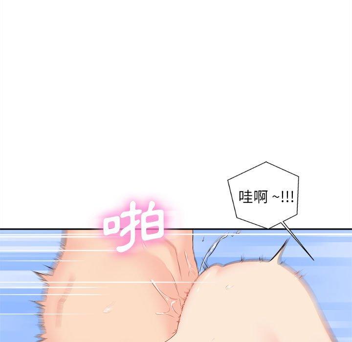 65P - 新人OL的私密帐号