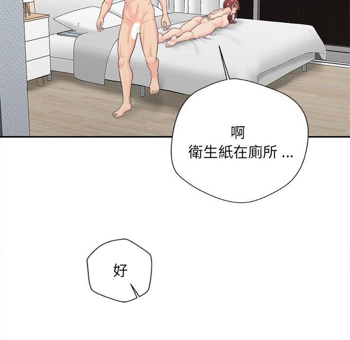 82P - 新人OL的私密帐号