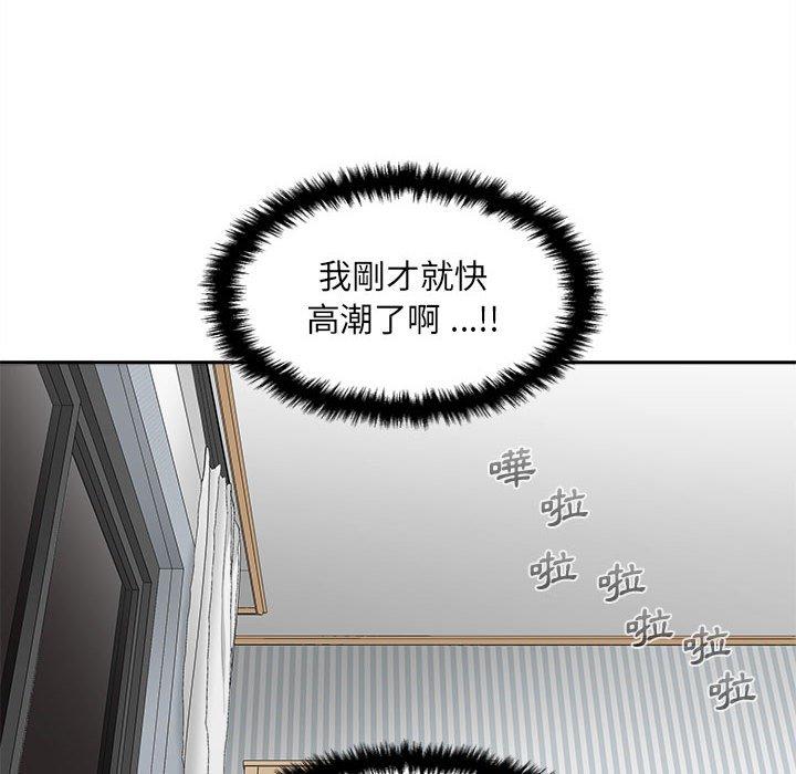 90P - 新人OL的私密帐号