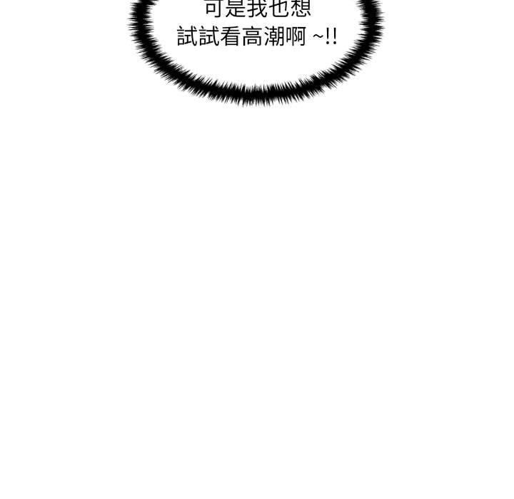 93P - 新人OL的私密帐号