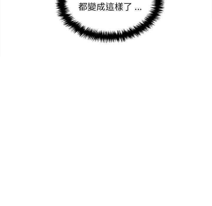 95P - 新人OL的私密帐号