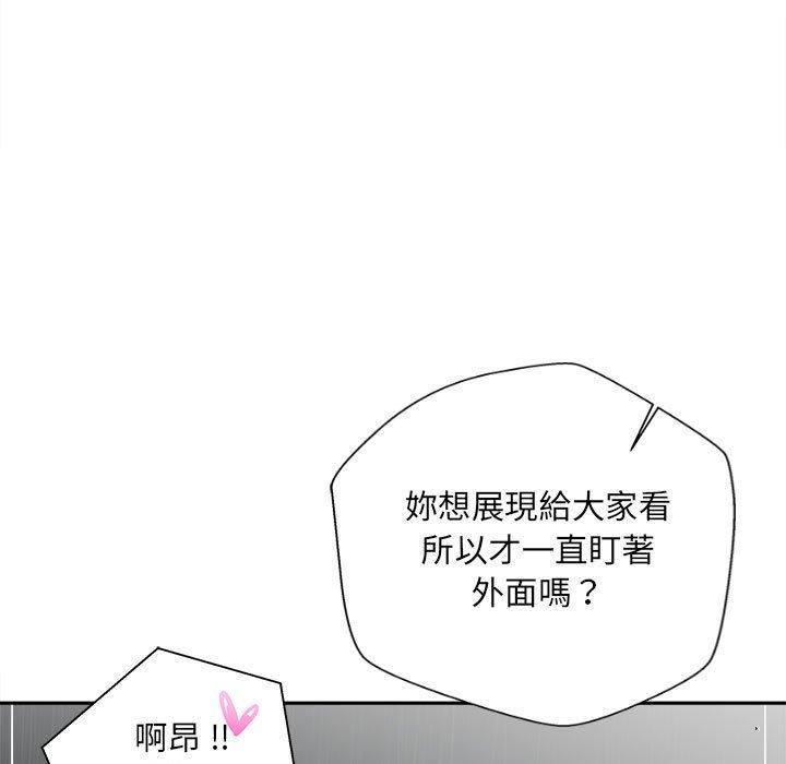 105P - 新人OL的私密帐号