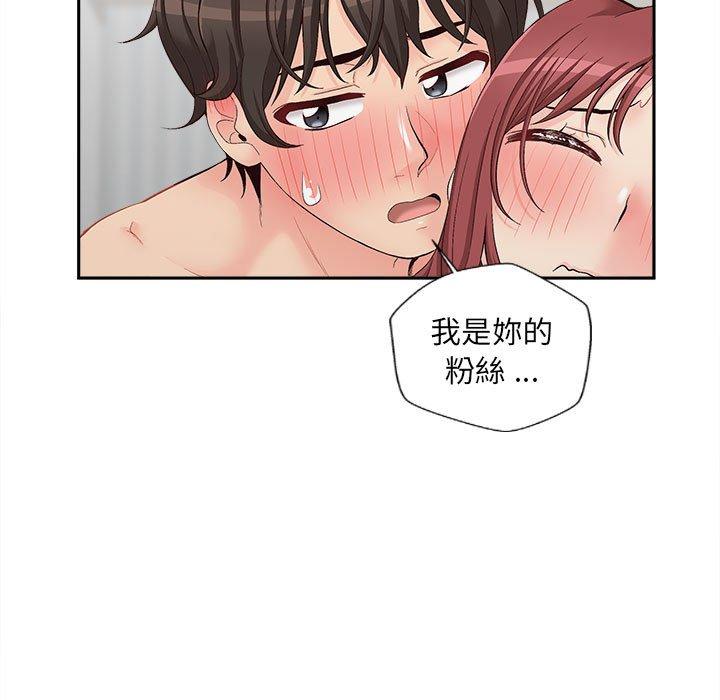 115P - 新人OL的私密帐号