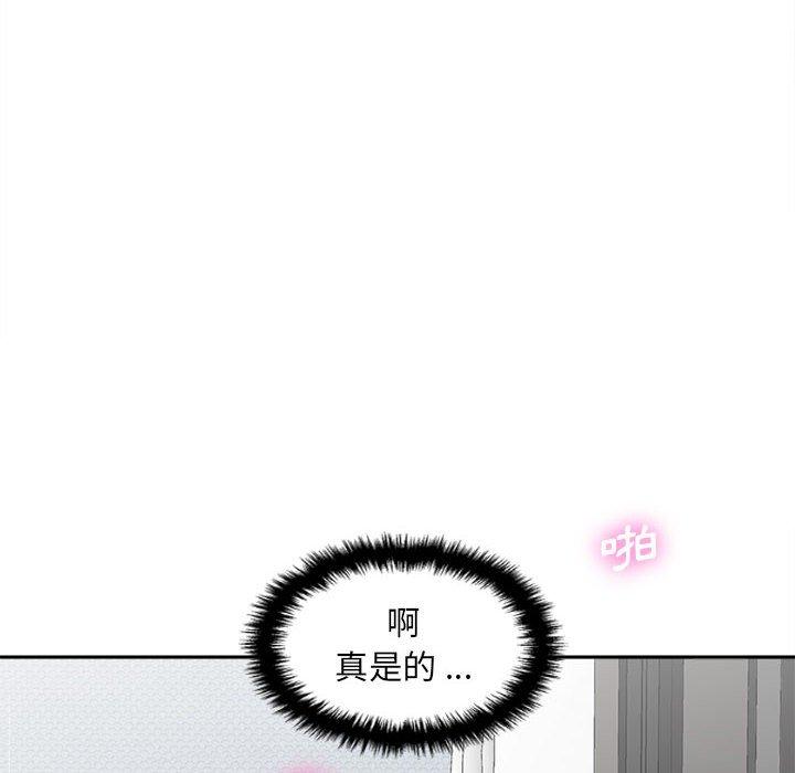 116P - 新人OL的私密帐号