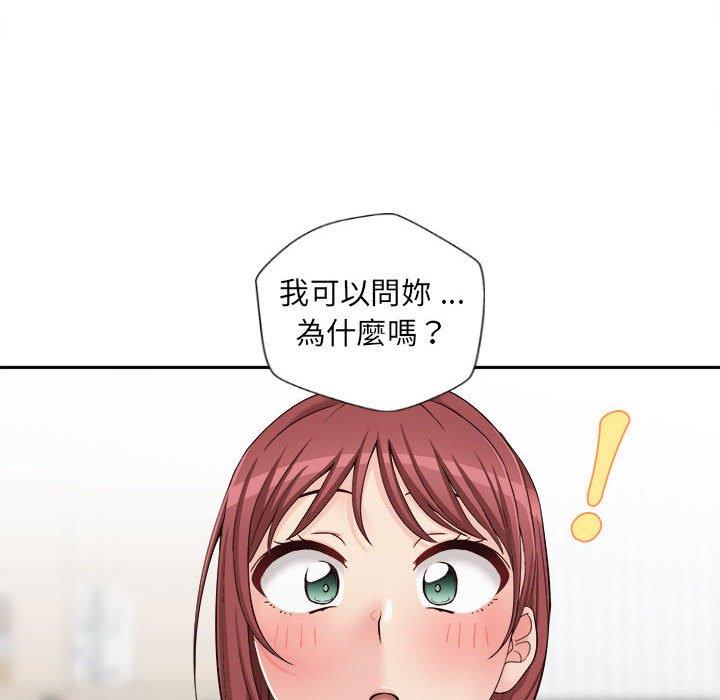 16P - 新人OL的私密帐号