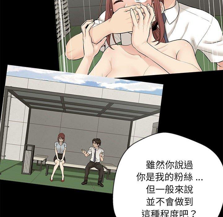 20P - 新人OL的私密帐号