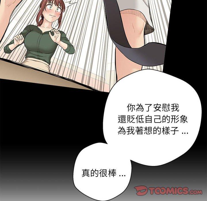 22P - 新人OL的私密帐号
