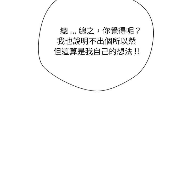 25P - 新人OL的私密帐号