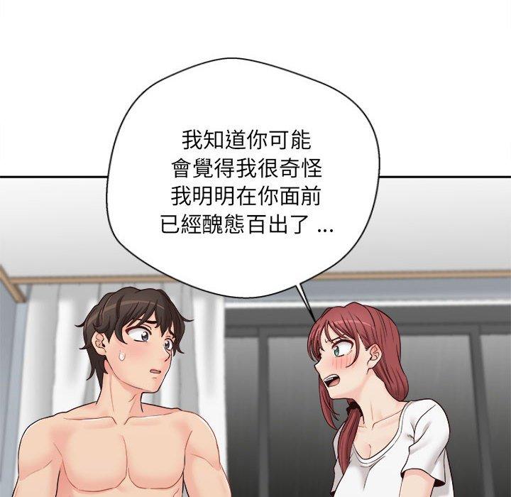 26P - 新人OL的私密帐号