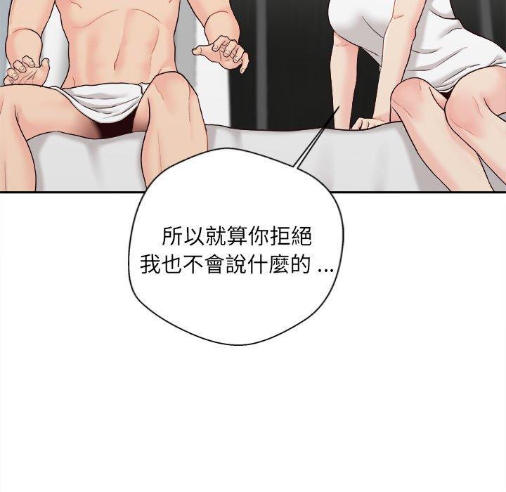 27P - 新人OL的私密帐号
