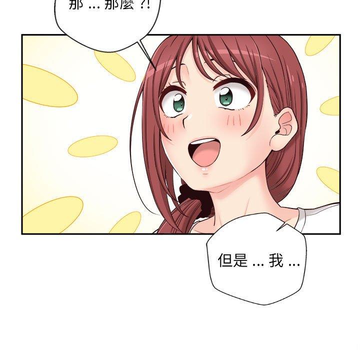 33P - 新人OL的私密帐号