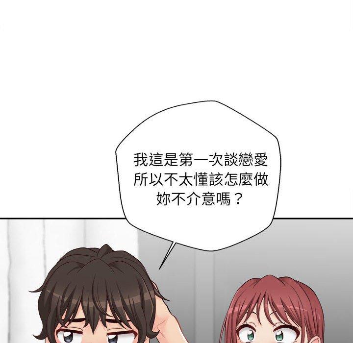 34P - 新人OL的私密帐号