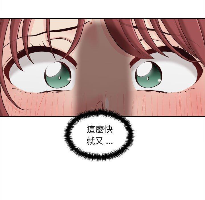 47P - 新人OL的私密帐号