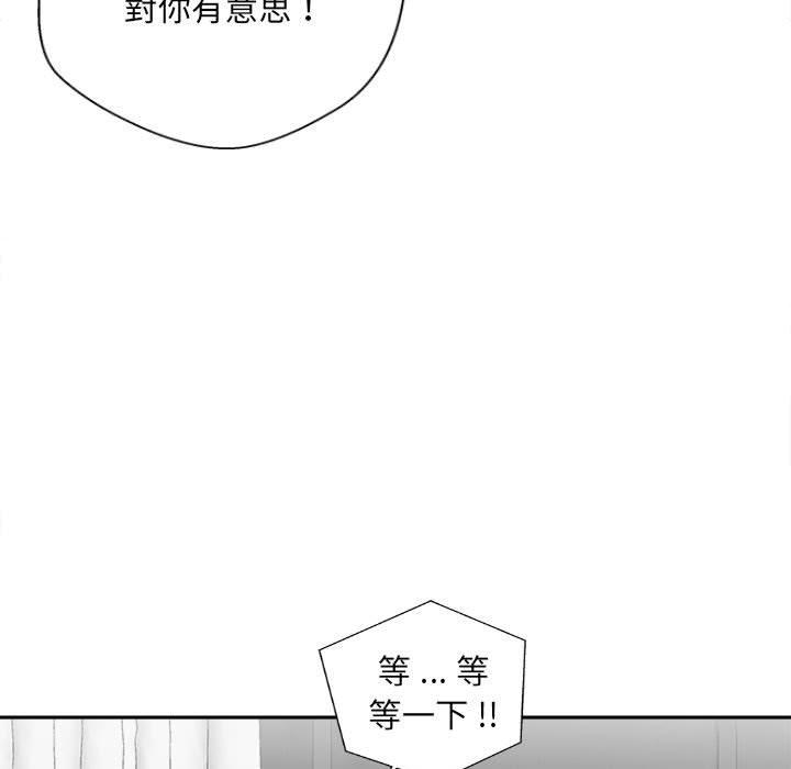 5P - 新人OL的私密帐号