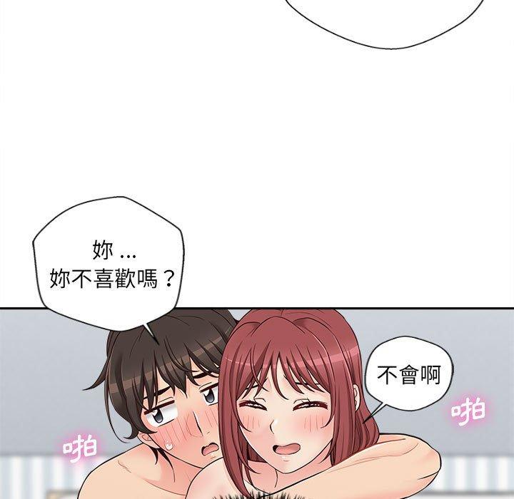 69P - 新人OL的私密帐号