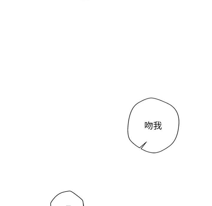 72P - 新人OL的私密帐号