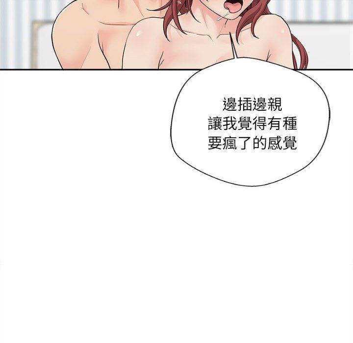 78P - 新人OL的私密帐号