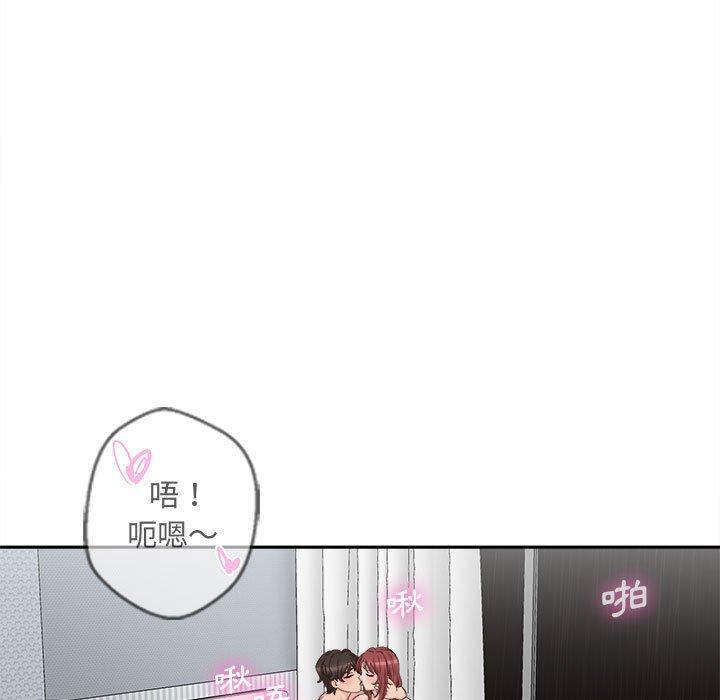 81P - 新人OL的私密帐号