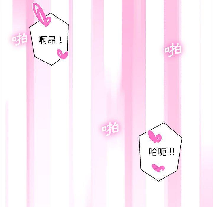 97P - 新人OL的私密帐号