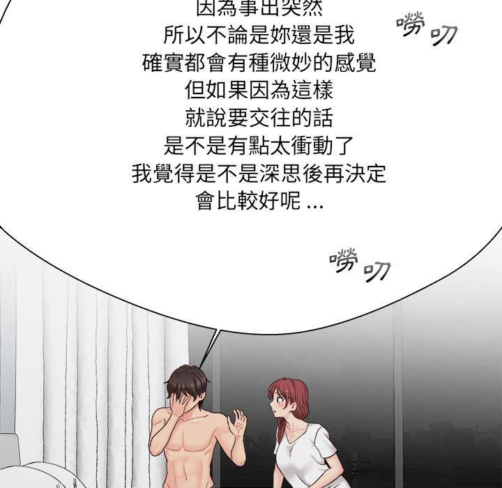 9P - 新人OL的私密帐号