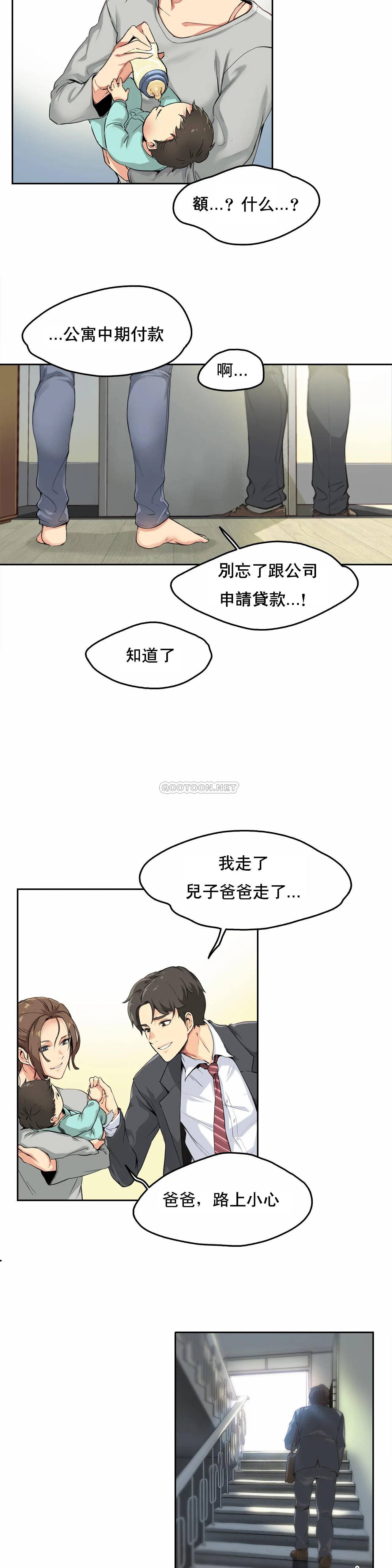 10P - 代理部