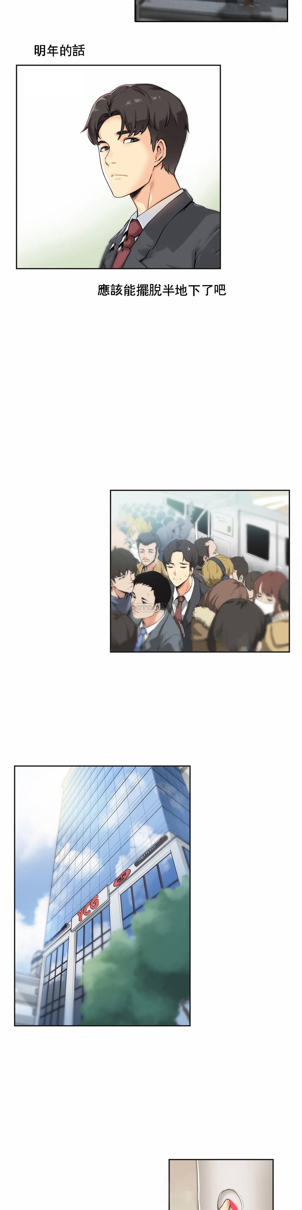 11P - 代理部