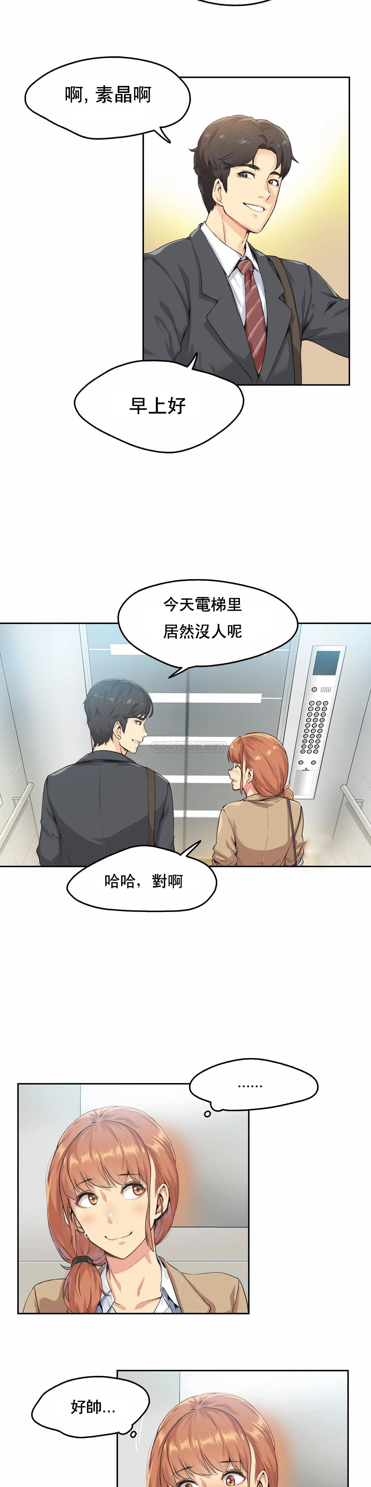 13P - 代理部