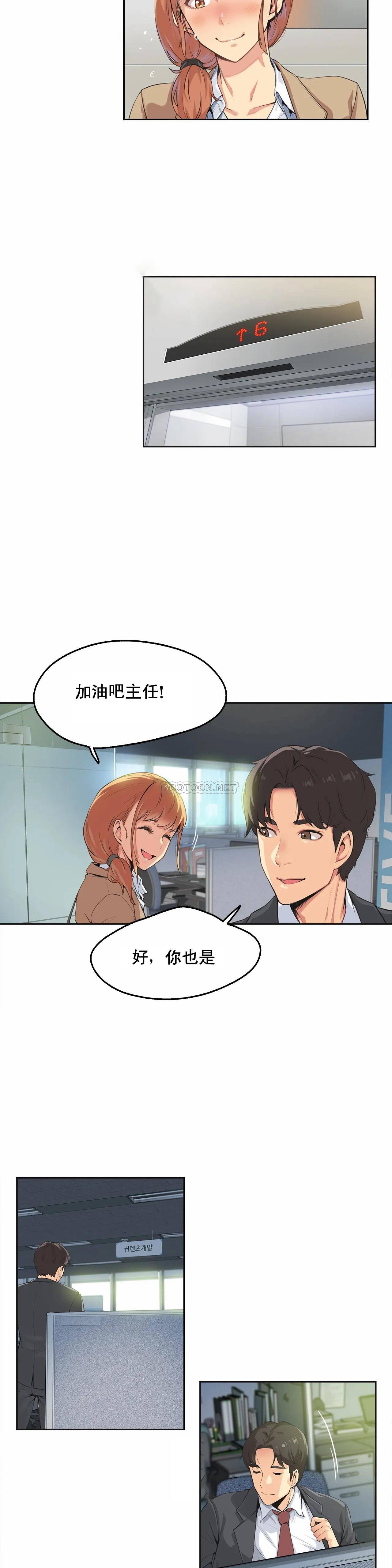 14P - 代理部